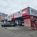 갈비마트인동점 이미지