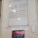 영천 포구어가