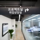 부산건축시공전문학원 이미지