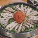 금강산흑염소전문점 이미지