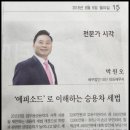 함께세무법인송파