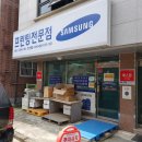 바른컴퓨터