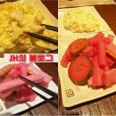 미아일도씨닭갈비 이미지