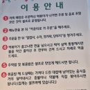 모두랑 노래연습장 | 천안 즉석 떡볶이 맛집"도라무통 즉석떡볶이"방문 후기