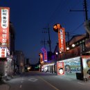 포천이동갈비촌 이미지