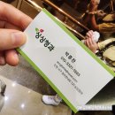 씨티청과 이미지