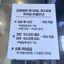 찐이국수김밥 | 강릉 고씨네동해막국수&amp;순두부칼국수 본점] 강문해변 막국수 순두부짬뽕 메밀키토김밥 내돈내산 후기