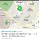 광명밧데리 네이버블로그