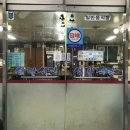 고지리주유소 네이버블로그