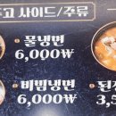 푸고 대전관평점 이미지