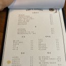 윤스키친 네이버블로그