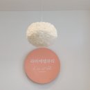 라비에벨뷰티 네이버블로그