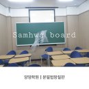 대전양영학원 이미지