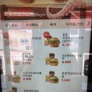 롯데리아 안성죽산점 | 롯데리아 안성죽산점 든든점심 후기