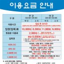 북수원온천 이미지