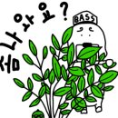 낚시와의전쟁