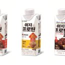 이지뉴트리션