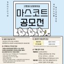 고현청소년문화의집 이미지