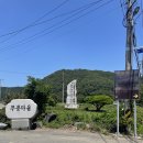 무산사 티스토리