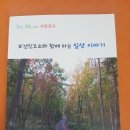 서부보건진료소 이미지