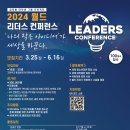 리더스기획