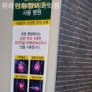민정형외과의원 이미지