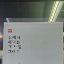 신매역 1번 출구 | 신매역도시락 도시락하우스마키 대구도시락배달 집밥같은 맛집