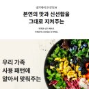 이마트다산점