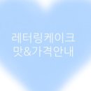 글리플케이크 이미지