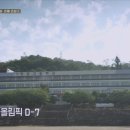 브라질떡볶이