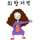 돼지야생갈비