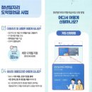 (주)제이엠커리어 이미지