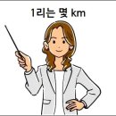 계산1리 이미지