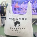 망월사역 우리할매떡볶이 가래떡 세트 솔직후기 가성비 터지는 분식 맛집