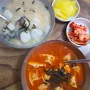(주)플랜디 | 청주 코끼리만두 고추만두국 성안길 맛집 40년 전통 내돈내산 솔직 후기