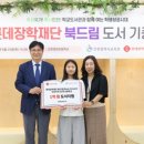 북드림(Book Dream)
