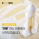제로워시