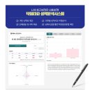 정도공인중개사 앞 이미지