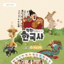 스토리텔링 블록놀이 이미지