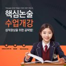 결실국어학원