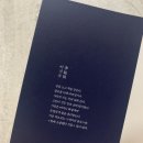 대언상사 | 책리뷰) 언어의 온도로 유명한 이기주작가의 말의품격 집콕하며 집에서 읽기좋은 책 추천드려요:)
