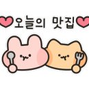 할매돌솥밥 이미지