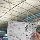 세븐일레븐 숭인IBC호텔점 | 3박 4일] 1일차 - 인천공항 주차대행, 후쿠오카 공항, 플라자호텔텐진 , 신신라멘, 니쿠젠, sunny 마트