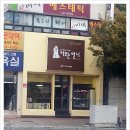 개 키우는 언니 이미지