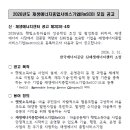 햇빛종합보수