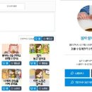 지원에듀 이미지