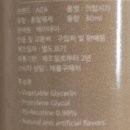 AZA | 아자 크림시가 후기 리뷰, 전담 액상 추천 연디, 전자담배 입호흡 액상 추천, AZA 크림 시가