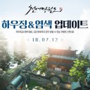 하우징PC 이미지