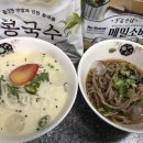 이마트 노브랜드 익산부송점 이미지