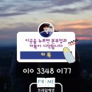 지인프라임
